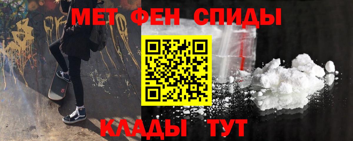 АМФЕТАМИН Розовый  Амфетамин  Фурманов  Вход с VPN 