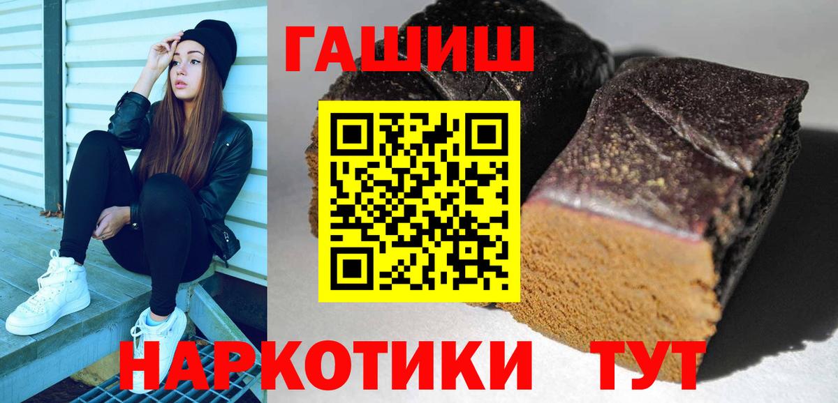 ГАШ Изолятор  Вход с VPN  Фурманов 