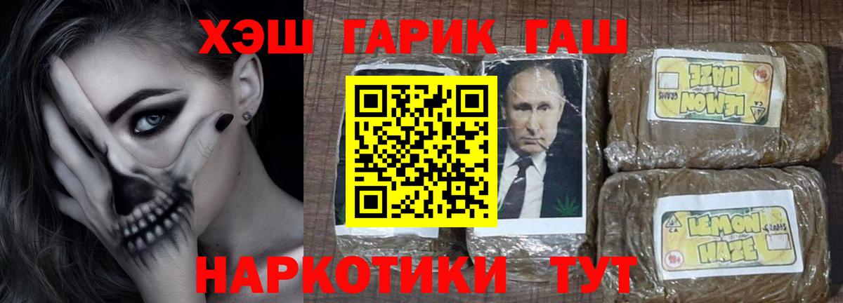 ГАШ Ice-O-Lator Фурманов