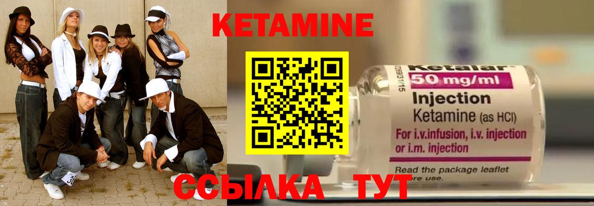 мега как войти  Вход с VPN  shop состав  Кетамин ketamine  Фурманов 