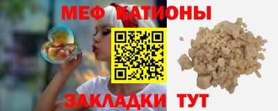 гидра Лесосибирск