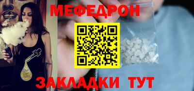 гидра Лесосибирск