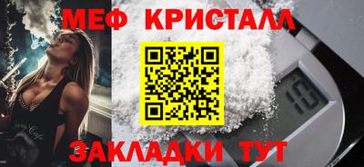 ALPHA-PVP Ливны