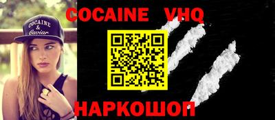 героин Ликино-Дулёво
