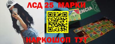 гидра Лесосибирск