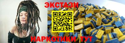 гидра Лесосибирск