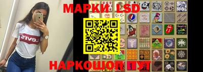 гидра Лесосибирск
