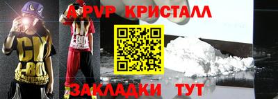 гидра Лесосибирск