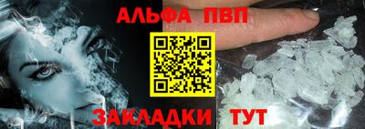 гидра Лесосибирск
