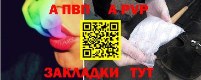 гидра Лесосибирск
