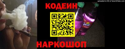 гидра Лесосибирск