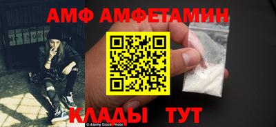 ALPHA-PVP Ливны