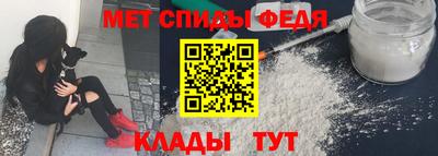 ALPHA-PVP Ливны