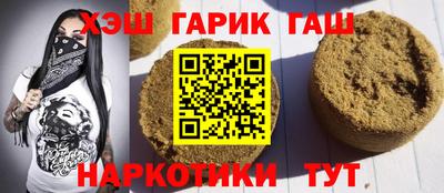 героин Ликино-Дулёво