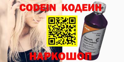 гидра Лесосибирск