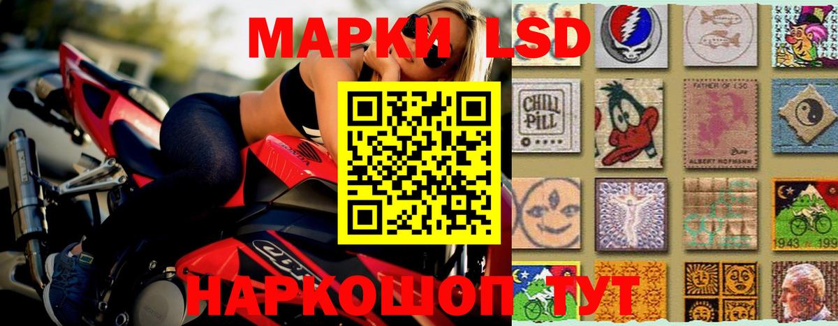 LSD-25 экстази ecstasy Фурманов