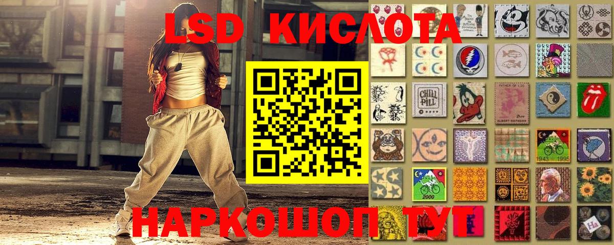Марки NBOMe 1,8мг Фурманов