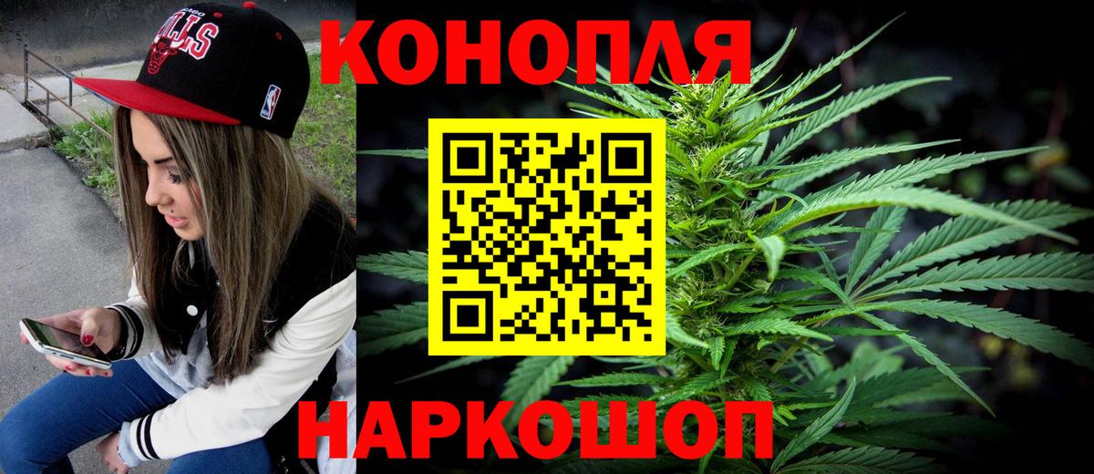 Бошки марихуана Ganja Фурманов